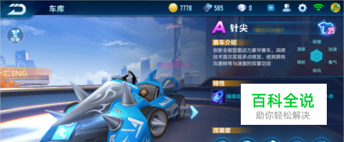 反击著称 反击著称