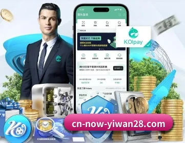 爱游戏 APP
